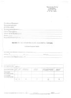 Лот: 4740953. Фото: 12. Продам гараж(бокс) ГорДК ул. Можайского...