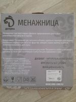 Лот: 19952520. Фото: 2. Менажница, Доляна. Посуда, кухонная утварь
