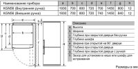 Лот: 15761362. Фото: 6. Холодильник Bosch KGN 56VI20 R