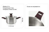 Лот: 23630520. Фото: 2. Кастрюля с крышкой BERKRAFT Regina. Посуда, кухонная утварь