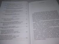 Лот: 25725304. Фото: 4. OzР/ВбР(4092382)Социокультурный... Красноярск