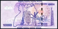 Лот: 6692163. Фото: 2. Уганда 10000 шиллингов 2010-11гг... Банкноты