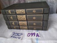 Лот: 5411566. Фото: 17. ок....А. И. Герцен. Сочинения...