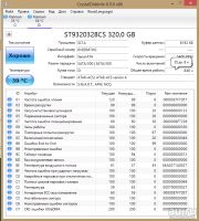 Лот: 17203546. Фото: 2. HDD 2.5''! Почти новый, надежный... Комплектующие