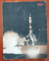 Лот: 19481430. Фото: 4. Журнал Огонек #16 Гагарин апрель... Красноярск