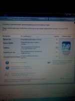Лот: 9719800. Фото: 5. Ноутбук HP 550, Intel Core 2 Duo...