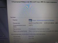 Лот: 13011259. Фото: 3. Samsung R540 i3. Компьютеры, оргтехника, канцтовары