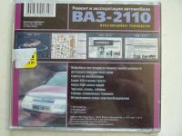 Лот: 10371409. Фото: 2. Ремонт и эксплуатация автомобили... Наука и техника