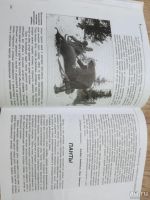 Лот: 18131012. Фото: 7. "Неповторимый вкус сибирской охоты...