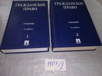 Лот: 13897934. Фото: 5. (1092320) ред. Сергеев А.П.; Толстой...