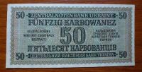 Лот: 6910791. Фото: 2. 50 карбованцев 1942 г UNC. Банкноты
