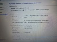 Лот: 23688709. Фото: 4. Lenovo G510 i5/8gb/2 видеокарты... Красноярск