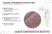 Лот: 25229852. Фото: 6. Диван-кровать PUSHE Джастин