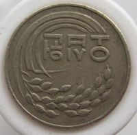 Лот: 8423018. Фото: 2. Южная Корея 50 вон 1979. Монеты