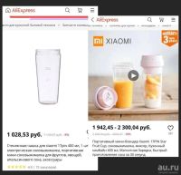 Лот: 18479669. Фото: 2. Портативный блендер xiaomi 17... Мелкая бытовая техника