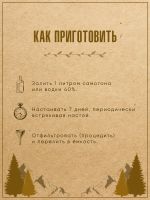 Лот: 20988806. Фото: 4. Набор трав и специй ЯБЛОЧНЫЙ ВИСКИ. Красноярск