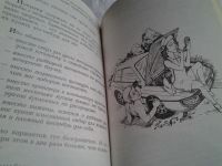 Лот: 5587803. Фото: 3. Как выжить с мужчиной. Как выжить... Литература, книги