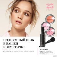 Лот: 13654717. Фото: 2. Спрей для фиксации макияжа от... Косметика и уход