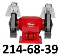 Лот: 16996974. Фото: 5. Станок точильный WorTEX BG 1525-1...