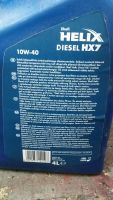 Лот: 7097326. Фото: 2. Куплю масло shell helix HX7 10W40... Автохимия, масла, тюнинг