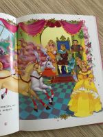 Лот: 12048530. Фото: 6. Книга сказки для маленькой принцессы...