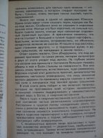 Лот: 18024527. Фото: 5. Мезенцев Владимир. Энциклопедия...
