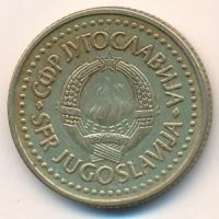 Лот: 8727165. Фото: 2. Югославия 1 динар 1986 год. Монеты