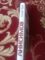 Лот: 17547318. Фото: 3. Андрей Анисимов Алый Чиж. Красноярск