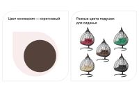 Лот: 24331946. Фото: 3. Кресло-кокон подвесное Hoff Fisht. Красноярск