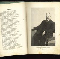 Лот: 11459442. Фото: 10. Чтец-декламатор * Избранные произведения...