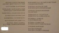 Лот: 10034231. Фото: 4. Набор открыток растений " Будьте... Красноярск