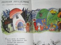 Лот: 18544632. Фото: 4. Сергей Михалков Веселые стихи. Красноярск