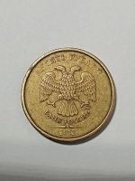 Лот: 25808426. Фото: 7. Монеты брак 38
