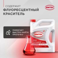 Лот: 25810098. Фото: 3. Антифриз Sintec Lux G12+ красный... Авто, мото, водный транспорт