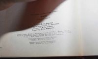 Лот: 22029266. Фото: 2. Мать. Сборник стихов о матери... Литература, книги