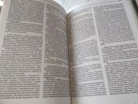 Лот: 18568132. Фото: 10. Энциклопедия Третьего рейха. Составитель...