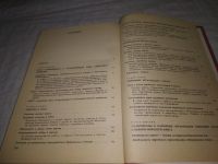 Лот: 24888030. Фото: 4. oz(3092338) Петровичев Н.А., Ломакин... Красноярск