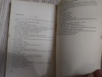 Лот: 25738512. Фото: 3. Книга на польском языке Константин... Красноярск