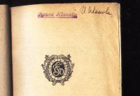 Лот: 18598789. Фото: 2. Енисейская Сибирь.*В.А. Никольский... Антиквариат