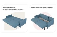 Лот: 23675572. Фото: 4. Диван-кровать SCANDICA Эмбер. Красноярск