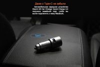 Лот: 10137082. Фото: 8. Зарядное устройство USB автомобильное...