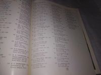 Лот: 19490335. Фото: 14. Альбом: "Одеський художнiй музей...