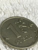 Лот: 25707991. Фото: 5. Рубль 2007 перепутка гурта 3в