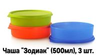 Лот: 8661381. Фото: 4. Контейнер Tupperware новый / Берем... Красноярск