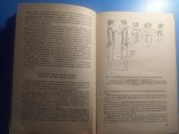 Лот: 20571534. Фото: 5. Федорова Голик Занятия по обслуживающему...