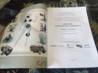 Лот: 20235460. Фото: 2. Невский радиологический форум... Медицина и здоровье