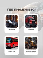 Лот: 25879971. Фото: 2. Пружина стеклоочистителя, усилитель... Инструмент