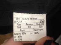 Лот: 6759300. Фото: 2. Пальто женское зимнее шерсть 42-44. Женская одежда