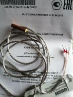 Лот: 17138674. Фото: 2. Термопреобразователь сопротивления... Радиодетали  (электронные компоненты)