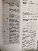 Лот: 18123741. Фото: 4. Плита электрическая. Красноярск